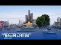 Download Lagu Lirik Lagu - Negeri Jambi