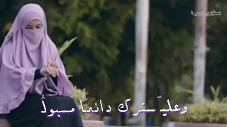 يا من له ستر علي  جميل دندنها