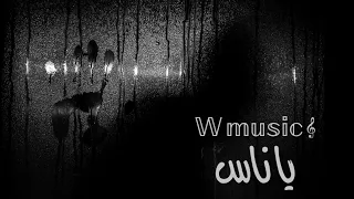 يا ناس طبع بية الاحبة يصير عندي الماس واصير بأيدة محبس والغي حريتي انا الغلطان ادري وهذي شخصيتي 