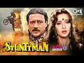 Download Lagu Stunttman Movie Songs - Audio Jukebox |  Jackie Shroff, Zeba | 90s Hits Hindi Songs | Hindi Gana