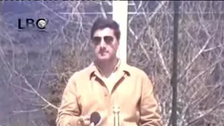 أقوى خطاب للشيخ بشير الجميل 