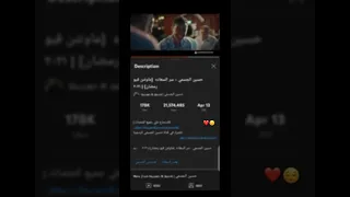 علي ميعاد كل ليله حسين الجسمي حالات واتس 