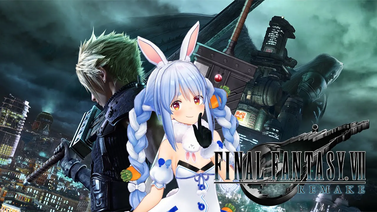 #1【FF7R】はじめてのFF7やってみる！！！！！ぺこ！【ホロライブ/兎田ぺこら】