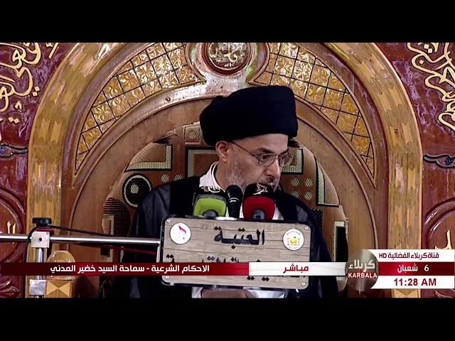 ⁣السيد خضير المدني _ هل يجوز للزاني ان يتزوج المزني بها قبل توبتها ؟