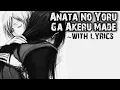 Download Lagu [Anata No Yoru Ga Akeru Made~あなたの夜が明けるまで] | Lyrics Romaji/English | Beautiful Japanese Song.❤