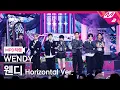 Download Lagu [MPD직캠] 웬디 직캠 8K 'Wish You Hell' (Horizontal Ver.) (WENDY FanCam) | @MCOUNTDOWN_2024.3.14