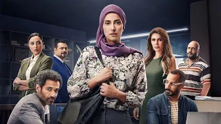 مديرها بيتحرش بيها في الشغل وبعدها بيموت فبيتم اتهامها بجريمة قتله ملخص مسلسل صوت وصورة  مديرها بيتحرش بيها في الشغل وبعدها بيموت فبيتم اتهامها بجريمة قتله ملخص مسلسل صوت وصورة