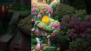 دعاء الفرج وتيسير الأمور  يارب دندنها