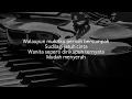 Download Lagu Sang dewi - Lyodra ( Male Karaoke )