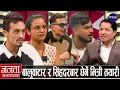 Download Lagu जेनजी आन्दोलनका घाइतेको बयान: सुशीला-बालेन-सुदनलाई ३ महिने प्रेसर, हटाउनेसम्मको ग्राण्डडिजाइन