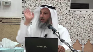 8 من50 الأربعين النووية شرح حديث حرمة دم المسلم وماله الحديث الثامن عثمان الخميس حديث 