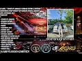 Download Lagu DJ ADID -\