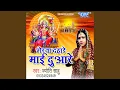 Download Lagu Nimiya Ke Dadh Maai