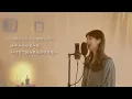 ［歌ってみた］悪女/中島みゆき　Covered By 西野名菜