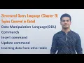 Structured Query Language SQL Class 12 Computer Science with Python 51