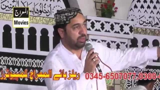 Ahmad Ali Hakim New Naats 2016 Tery Gasuwan Di Ghatawan Nu Lor Hay 2016