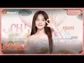 Lagu [CUT] Chi Pu Cut - Hương Vị Trung Hoa  | Xoai TV