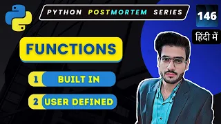 Mastering Python Functions Built-in and User-defined Functions Explained