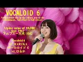 【HARUKA】アルプス一万尺 1962；Alpine mine of 10,000 feet 1962【Vocaloid6】新規AI画像；はるか