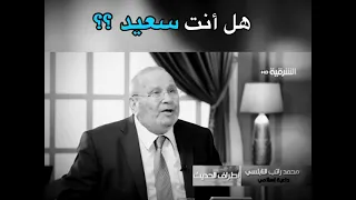 الدنيا جيفه طلابها كلاب ها   دندنها