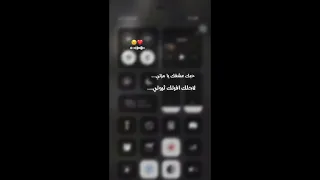 حالات واتس اكسبلور حبك عشقك ياموزتي عصام صاصا 