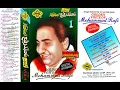 Download Lagu Baharon Phool Barsao Mera Mehboob Aya ((Jhankar)) Suraj 1966 -M Rafi - Full Song Link In Description