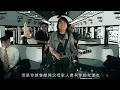 伍佰&China Blue [單程車票]官方完整版HD MV