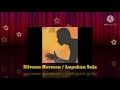 Download Lagu Silvana Herman - Lupakan Saja (Official Music Audio / 1992)