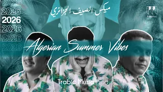                                                                      ميكس الصيف حسني مامي خالد دندنها