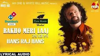 Rakho Meri Laaj (Lyrical Audio) Hans Raj Hans | New Punjabi Song 2018 | White Hill Music