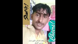 يئس من دنيا الشاعر طارق ذياب الإسلمي 