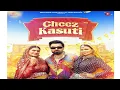 Download Lagu Cheej Kasuti - Armaan Malik ,Kritika Malik ,Payal Malik | Raj Mawar \u0026 Anjali 99 | Mukesh Jaji |
