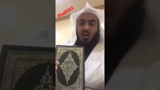لا ت عتم دوا في المصاحف إل  ا على طبعة  مجم  ع الملك فهد لطباعة المصحف الشريف دندنها