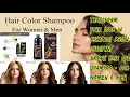 MEIDU Chestnut Brown Hair Dye Shampoo Women Men