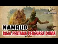 Download Lagu Raja Pertama yang Berkuasa di atas Muka Bumi, Mati Karena Seekor Nyamuk