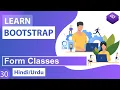 Bootstrap Form Classes Tutorial in Hindi Urdu