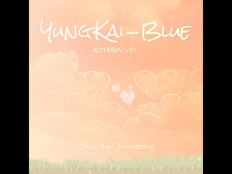 blueのサムネイル