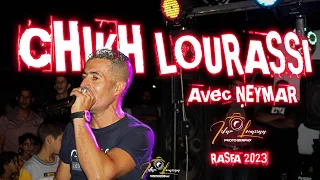 الشيخ الاوراسي 2023 Chikh Lourassi Live Setif Algerie 