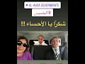 U S Consul General in Dhahran Rachna Korhonen coming back form her visit from KFUniversity