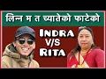 Lagu ॥प्वाल पर्यो ॥Pwal Paryo॥Indra Magar \u0026 Rita Lama#New Nepali Live Dohori 2082/2025#