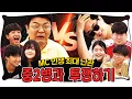 Download Lagu 이거 진행하다 현타와서 은퇴할 뻔 했습니다! #정영진 #최욱 #중2병