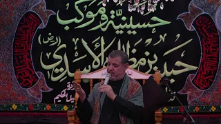 البث المباشر | المجلس العاشر من شهر محرم الحرام 1448هـ