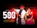 Download Lagu Panso Ni Note Ma Official Video|Dj Anant Chitali|Fenil Patel|Nikunj PatelChetan Patel|500 Ni Note Ma