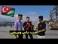 Download Lagu سألت الأتراك بكل صراحة ليش يكرهوا العرب والسوريين ورايهم بالسياح العرب | عنصرية!!😨