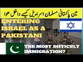 Download Lagu Pakistani Travel to Israel