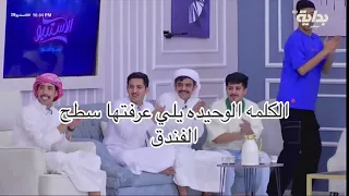 مشعل القحطاني لايك اشتراك ترند السعودية بداية مشعل القحطاني سلمان بن ملهي الاستديو 