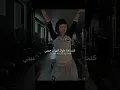 Download Lagu اغنية Side to side مترجمة | #tiktok #trending #editlyrics #lyrics #sidetoside #dance