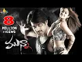 Download Lagu Munna Telugu Full Movie | Prabhas, Ileana | Sri Balaji Video