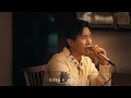Jason 陳柏宇 X Jer 柳應廷 - 漂流木 Driftwood