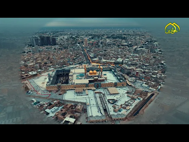 حطّت رحالي عند أبواب الجود والكرم باب الحوائج والمراد.